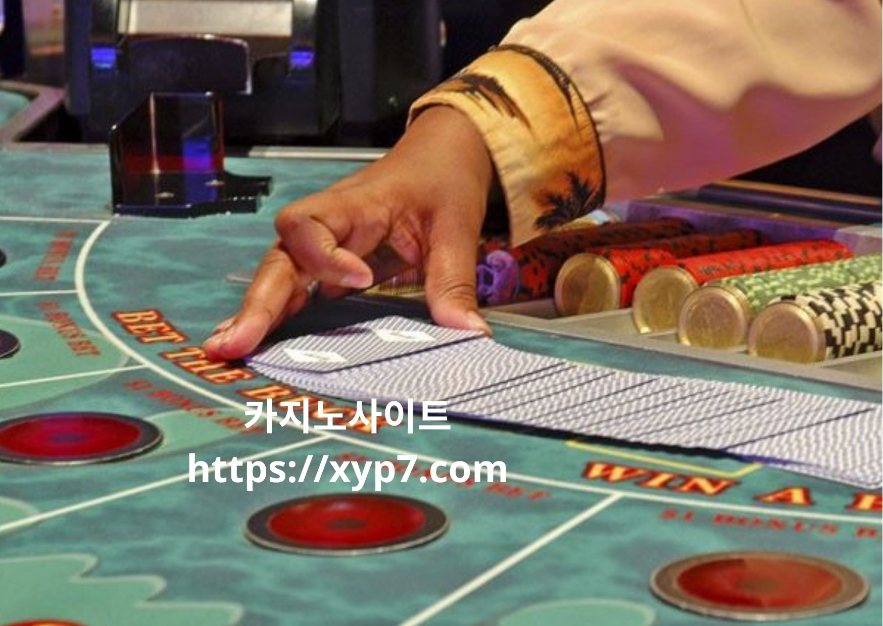 Strike closes Emontreal casino dealer poker room