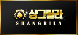 shang37-logo
